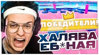 БУСТЕР РАЗРЫВАЕТ ТОПЫ В FALL GUYS / БУСТЕР ИГРАЕТ В ФОЛЛ ГАЙС