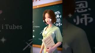 Animation status | Cartoon Status | Chinese Cartoon Status | Leer And Guoguo Status | #shorts #viral