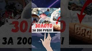 Золото за 200 руб! Такое возможно только на барахолке #находка #барахолка #ссср