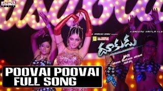 Poovai Poovai Full Song ll Dookudu Movie ll Mahesh Babu, Samantha