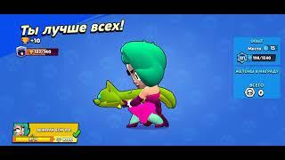 MaksimViper выполнил квест на 1000 жетонов и открыл пару ящиков в Brawl Stars