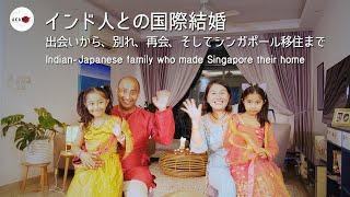 Indian-Japanese family who made Singapore their home