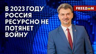 Вероятность удара по Москве. Новый этап войны. Разговор с Осипенко