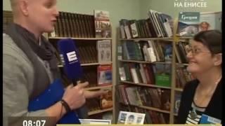 Прямое включение. Красноярская молодежная библиотека