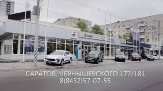 Где можно быстро продать автомобиль в Саратове. Автосалон Элвис Trade in центр (New)