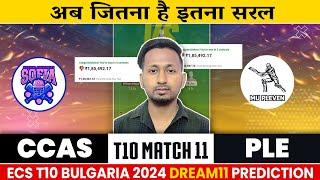 CCAS VS PLE Dream11 Prediction | Ccas VS Ple | CCAS VS PLE ECS Bulgaria T10