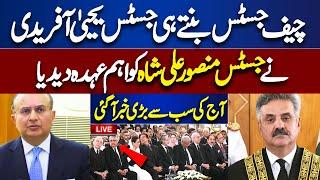 LIVE: Justice Mansoor Ali Shah In Action After Justice Yahya Afridi Takes Oath | Imran Khan