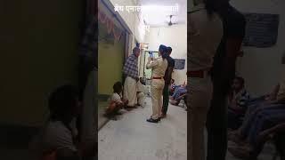 #short video #YouTube shorts viral video #nitu Kumari excise police ️‍️‍️