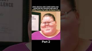 500KG Wazan Hai Lakin Ab Bache K Liye Wo : Part 2 #movie #explained #hindi