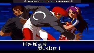 KOF 2002 NGM FT5 - KILER GHOST vs. curtsolokof2002