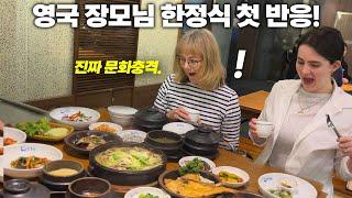 British Mother Tries 100 Korean Side Dishes For the First Time...