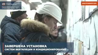 Строительство культурно образовательного комплекса в Калининграде декабрь, 2022