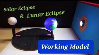 Solar and lunar eclipse|| Solar eclipse and lunar eclipse|| Solar eclipse|| Lunar eclipse #nature