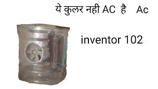 how to make AC cooler in home #inventor 102 