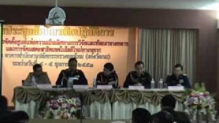 แนวทางการจัดตั้ง COE ศวพท (2/2)