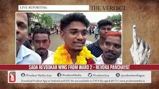 Sada Revodkar Wins From Ward 2 |  Revora Panchayat  | Prudent Media Goa