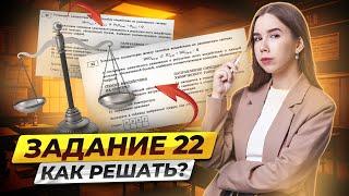 Задание 22 химия ЕГЭ: все про химическое равновесие | Химия ЕГЭ для 10 класса | Умскул