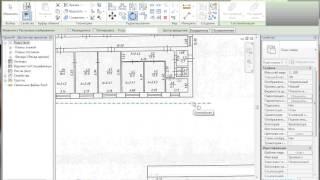 Подготовка к моделированию по растру в Autodesk Revit