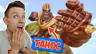 ТАНОС *УЖЕ В ИГРЕ!* УКРАЛ ПЕРЧАТКУ БЕСКОНЕЧНОСТИ! [Fortnite Battle Royale]