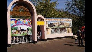 Прогулка по Большереченскому зоопарку (Омская область). 01.09.2019 г.