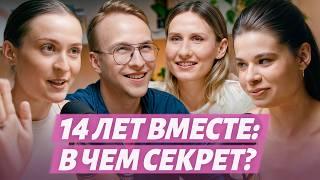 Секреты долгих отношений от Аллы Алоэ | Сохранить секс после 14 лет вместе | Как пережить трудности