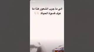 من جد اعتقد مافي احد الا مر على هذي الحركه 