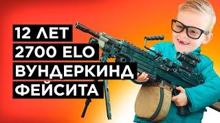 КАК ИГРАЕТ 12 ЛЕТ ГЕНИЙ  НА FACEIT