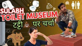 Toilet Museum  | Sulabh International Museum of Toilets  | Toilet Museum In Delhi  | MuskCzar