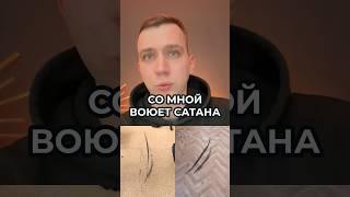 СО МНОЙ ВОЮЕТ САТАНА: школьники рисуют полоски обувью на полу