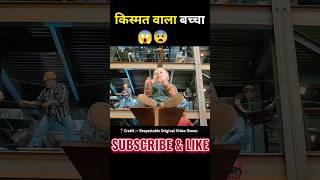 Danger Child With God Luck  Hollywood Movie Explain in Hindi #shorts #movieexplainedinhindi