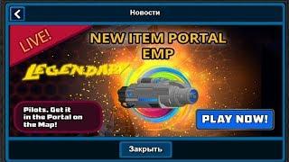 Super Mechs. Новый портал и новое оружие "EMP"!