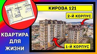 КУПИТЬ КВАРТИРУ В ГЕЛЕНДЖИКЕ? - ЛЕГКО!