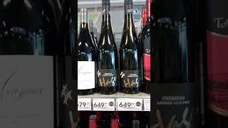 Выбор вина в Пятёрочке с Вивино.  Vivino в Пятёрке  ЛАЙФХАК  Как выбрать вино в магазине...