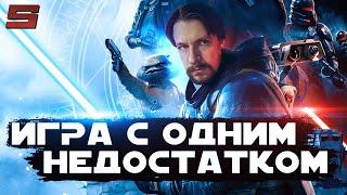 ВЫ ЗРЯ ПРОПУСТИЛИ ЭТУ ИГРУ| Обзор Star Wars Jedi: Fallen Order