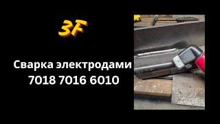 Сварка электродами в позиции 3F #сварка #сварщик #welding