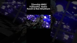 【Genshin MMD/Haikaveh】Hydro Kaveh& Red Alhaitham#2 | Genshin Impact