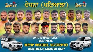 Live Dedhna(Patiala) Kabaddi Cup | 19 March 2025 | LiveSports1313 |