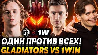 Первый матч The International 2024. Да не трясись ты! Nix смотрит Gaimin Gladiators vs 1Win