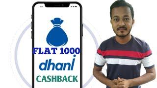 DHANI NEW TRICK FLAT 1000 CASHBACK!! ALL USER LOOT!!!