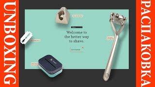   Обзор новой безопасной бритвы LEAF RAZOR - Убийца кассетных бритвенных станков    