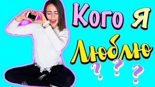 WHO DO I LOVE??// KRISTINA KORS