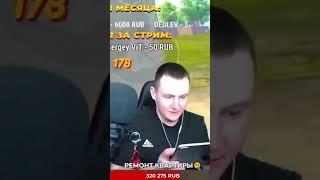 Фу твоя …. Хороша ахаха#угар #pubgmobile #пубгмобайл #пубг #рек #pubg #shorts