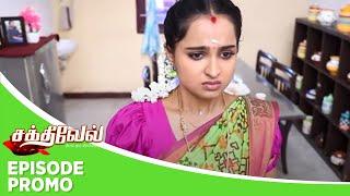 Sakthivel | Episode Promo | 18th september 2024