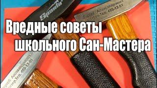 Инструменты школьного электрика