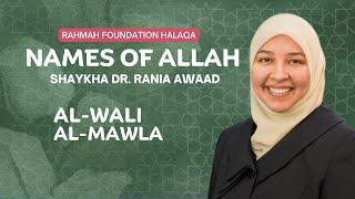 Al-Wali & Al-Mawla | Rahmah Weekly Halaqa With Shaykha Dr. Rania Awaad