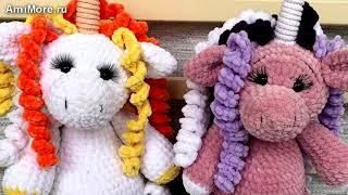 Амигуруми: схема Единорог Лёля. Игрушки вязаные крючком - Free crochet patterns.