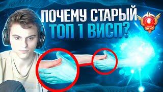 ВОТ ПОЧЕМУ СТАРЫЙ БОГ ТОП 1 ВИСП В МИРЕ! dota 2 патч 7.36b