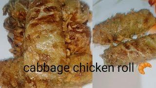 How To cook Chicken cabbage rolls।।। #chikencabbagerolls#bablirrannabanna#cookingvideo....