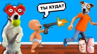 Я РЕБЕНОК в Жёлтом  Who's Your Daddy  Кто твой Батя  Смешные моменты