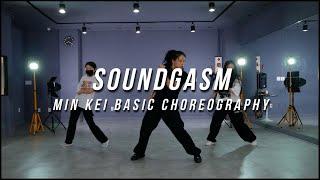 Rema - Soundgasm | Basic Class | 화목 몸치탈출 | 단체영상 | LP댄스 부산 | 부산댄스학원 서면댄스학원